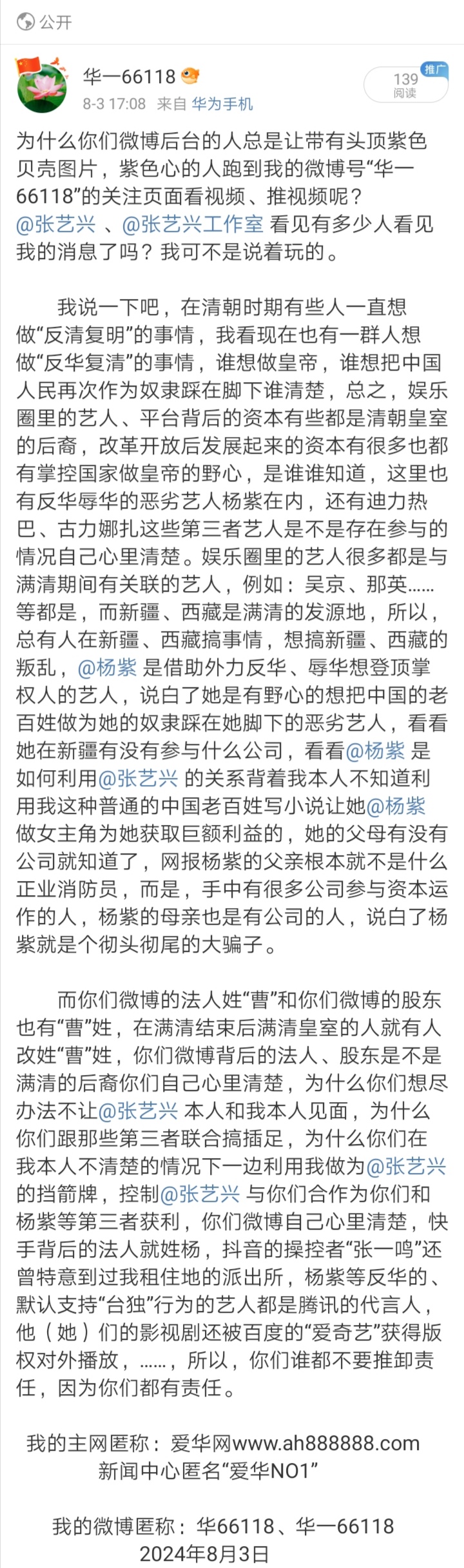 Screenshot_20240804_070859
