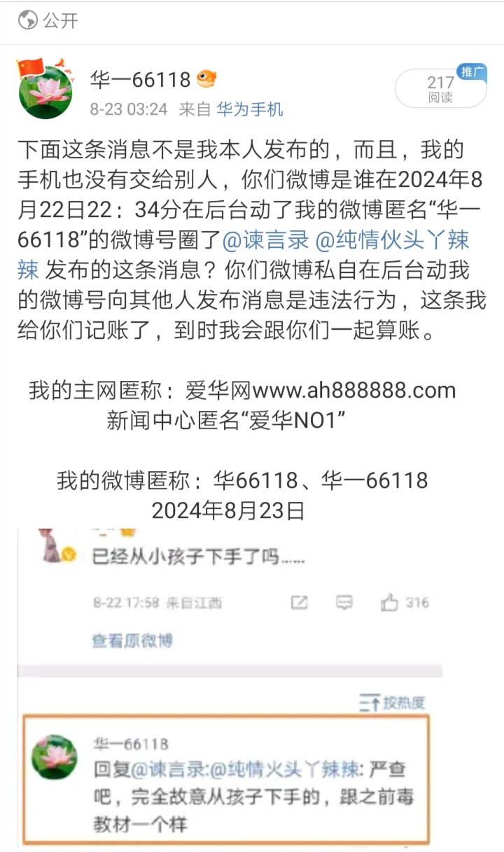 Screenshot_20240824_054136