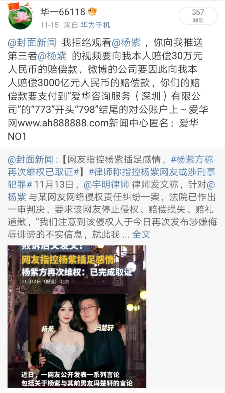 Screenshot_20241118_043558