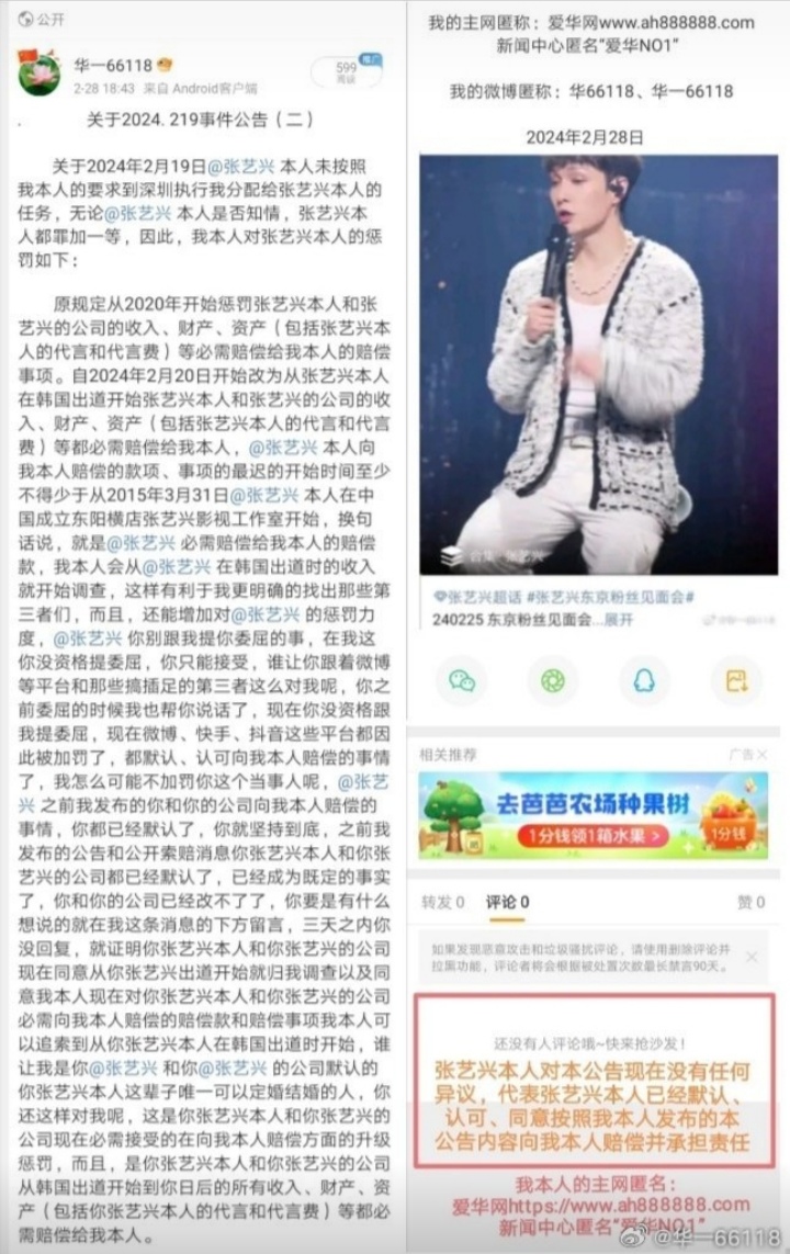 Screenshot_20250608_180958