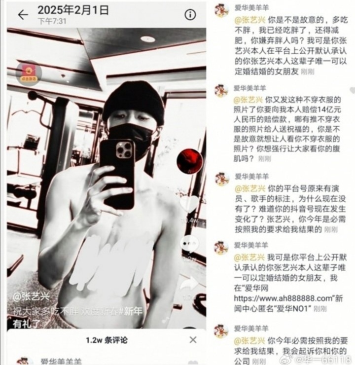 Screenshot_20250301_100112