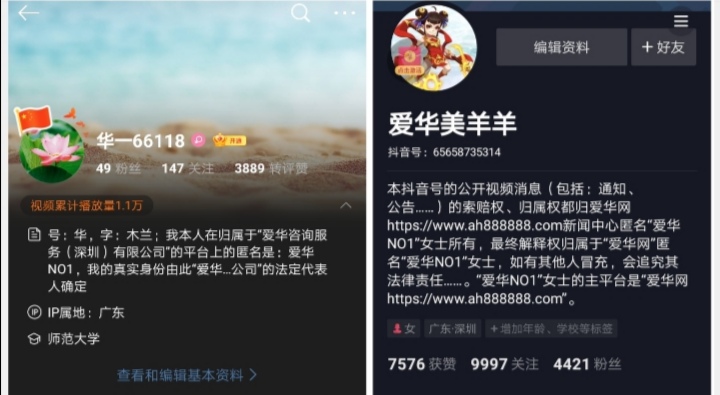Screenshot_20241019_180048