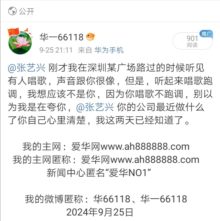 Screenshot_20241004_143050