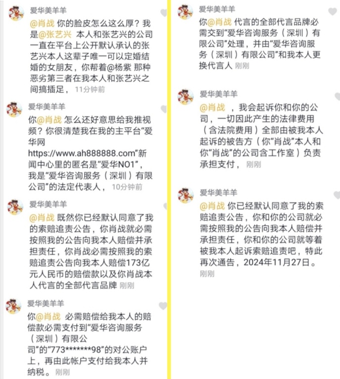 Screenshot_20241128_000040