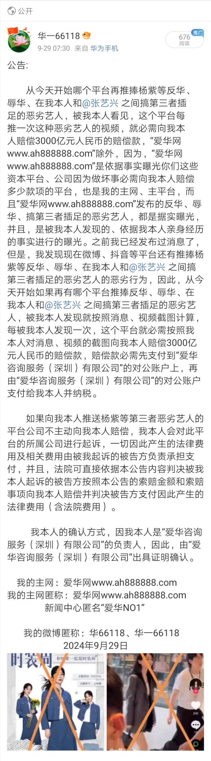 Screenshot_20241004_144326
