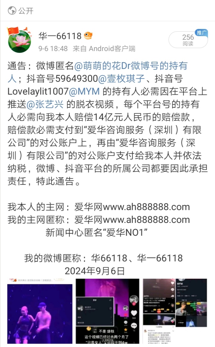 Screenshot_20240908_094300