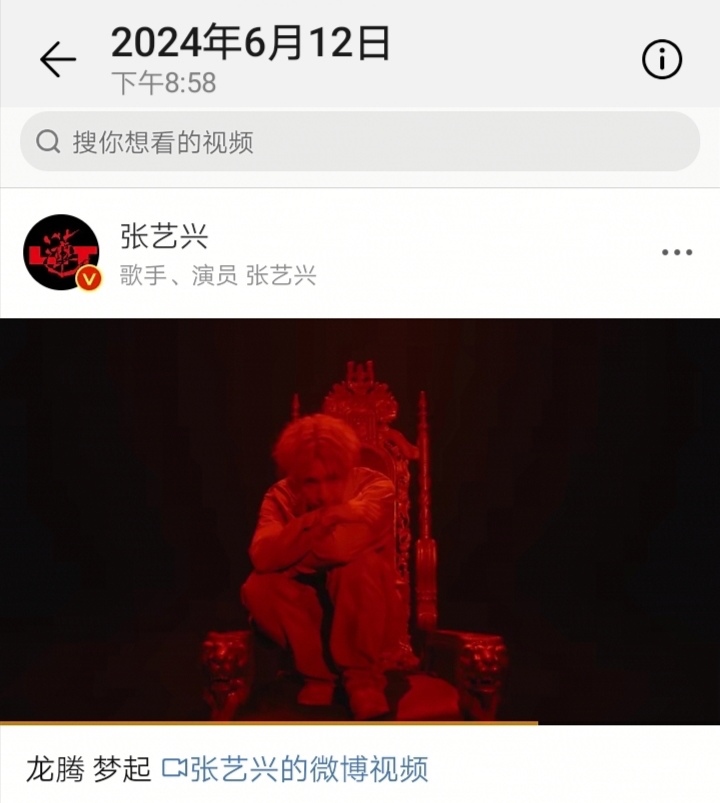 Screenshot_20240620_041249
