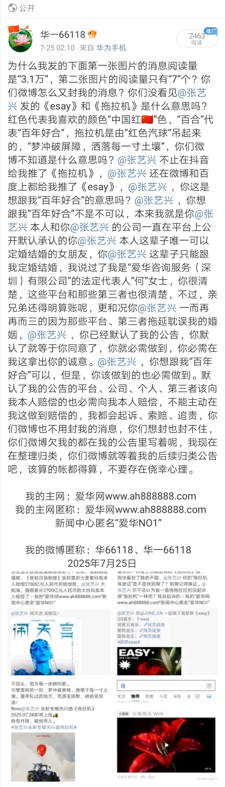 Screenshot_20250915_232509