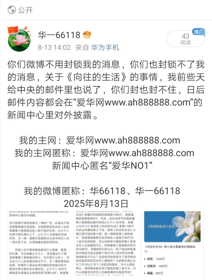 Screenshot_20250915_234137