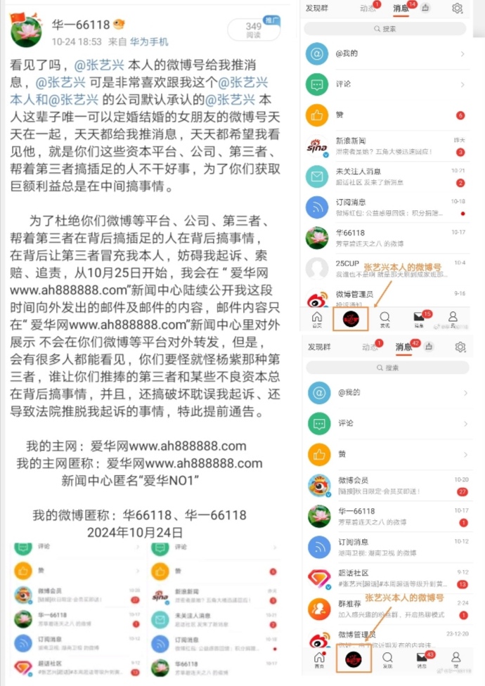Screenshot_20241027_122827