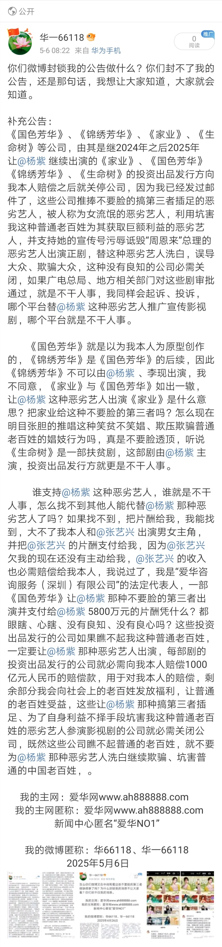 Screenshot_20250608_193238