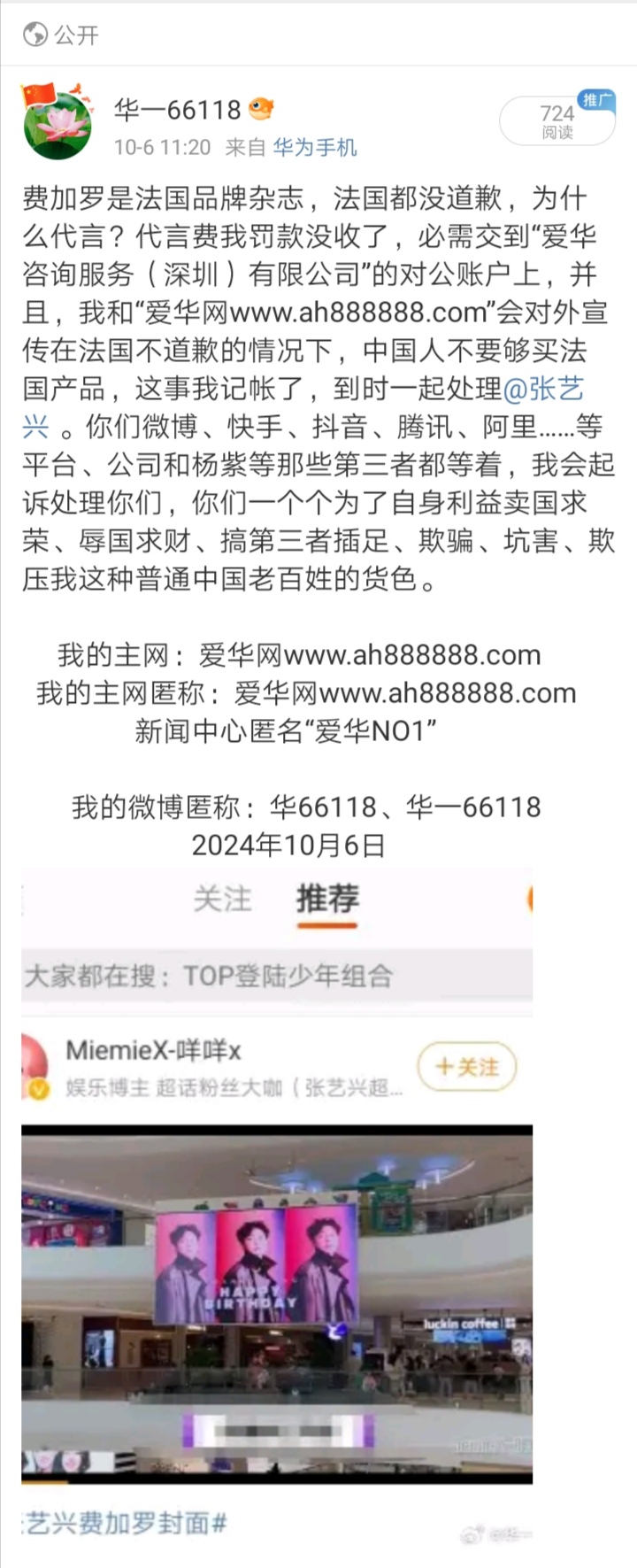 Screenshot_20241011_113501