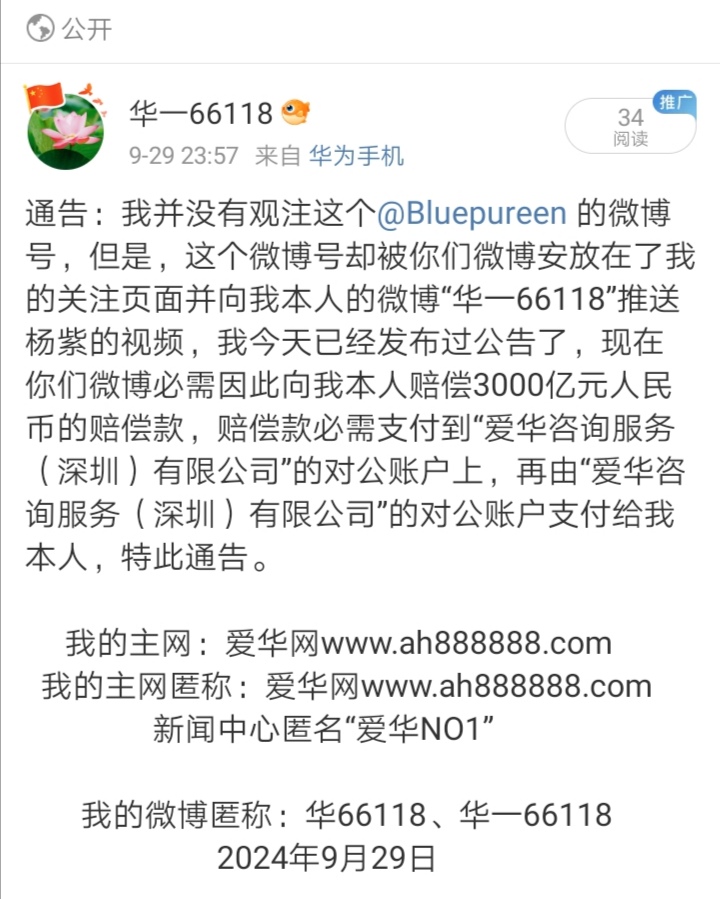 Screenshot_20240930_101937