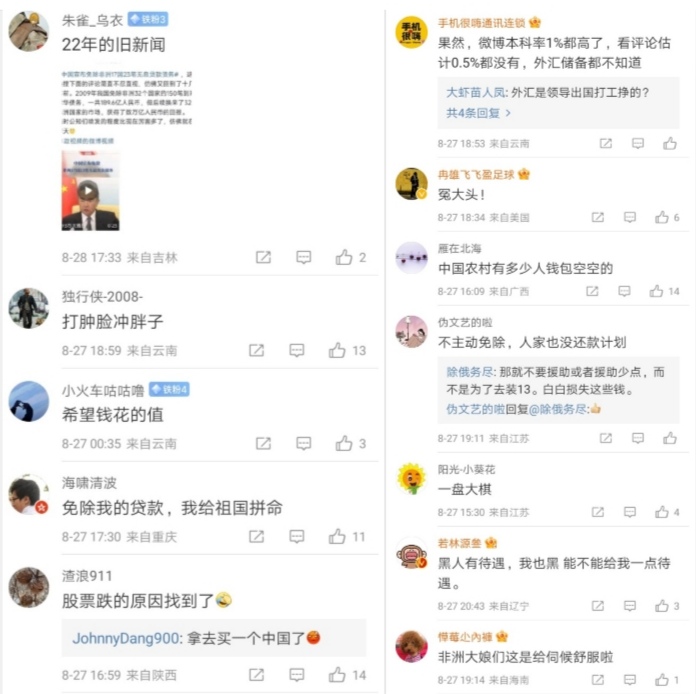 Screenshot_20240901_085151