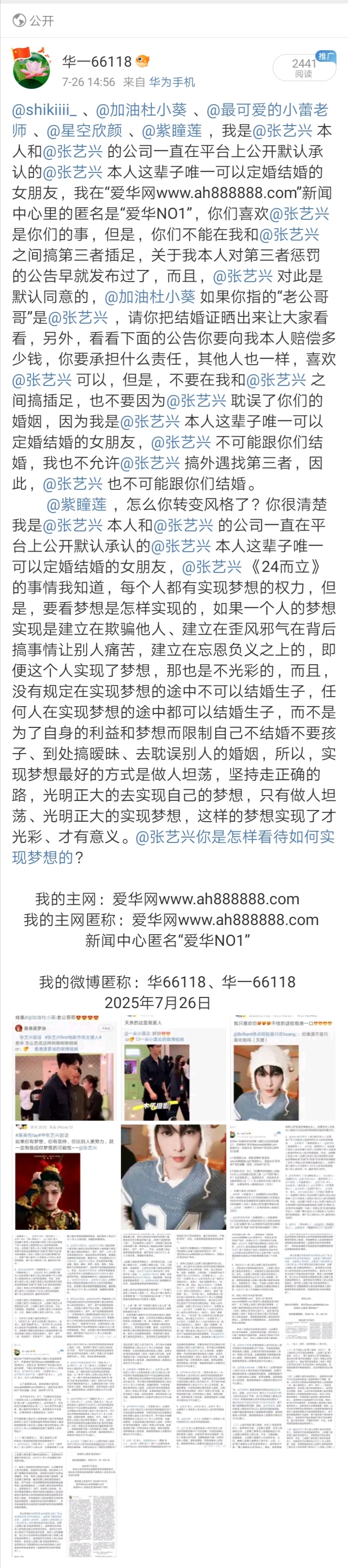 Screenshot_20250915_232659