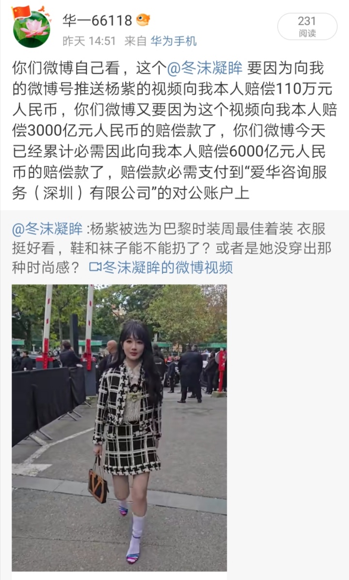 Screenshot_20241004_145752