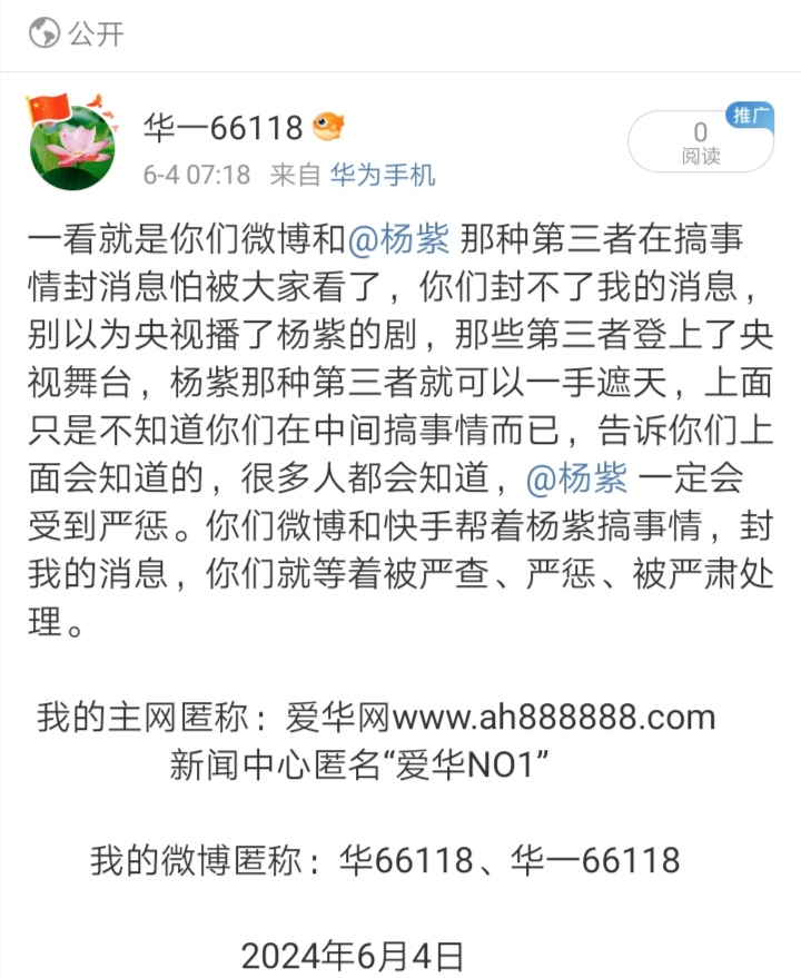Screenshot_20240606_182153