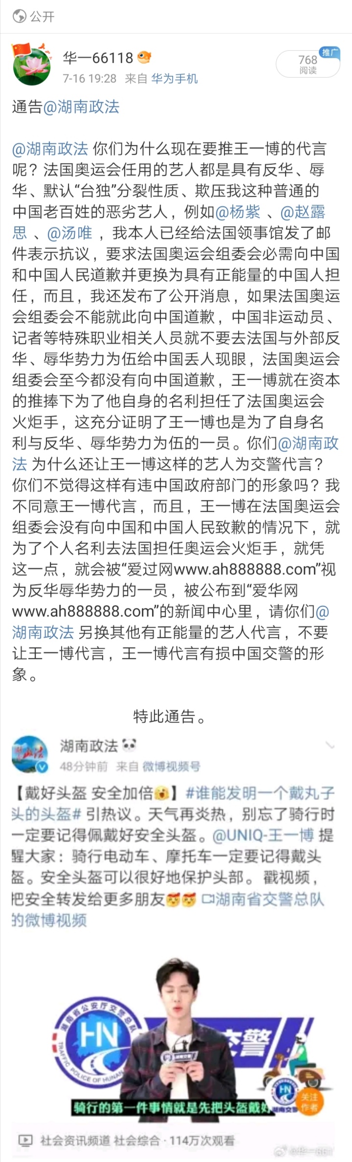 Screenshot_20240729_005810