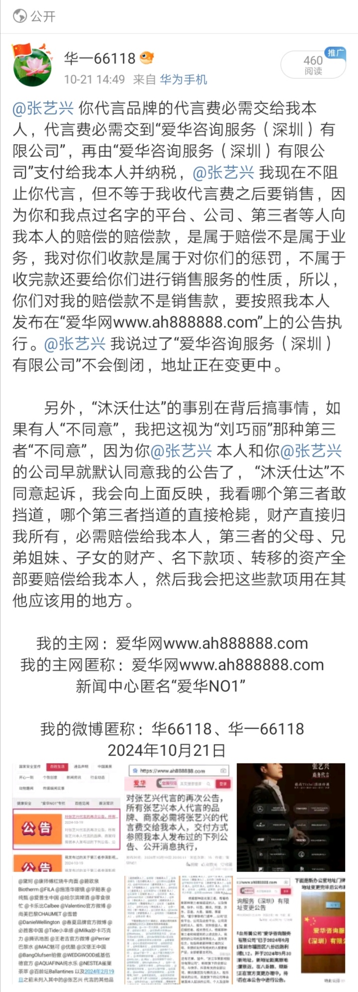 Screenshot_20241027_234609