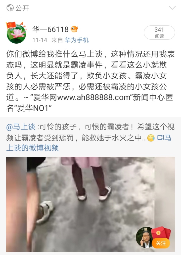 Screenshot_20241117_144410