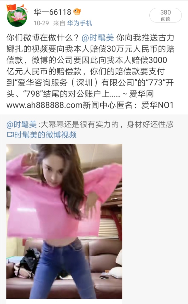 Screenshot_20241101_173325