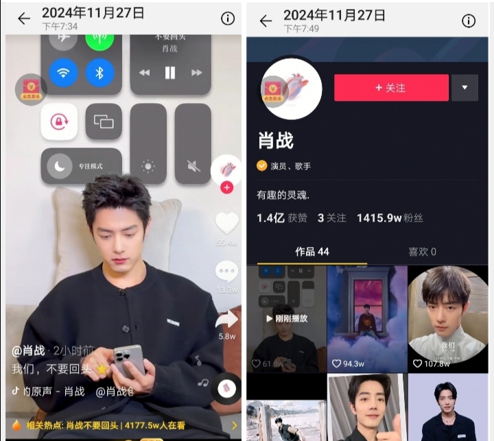 Screenshot_20241127_235925