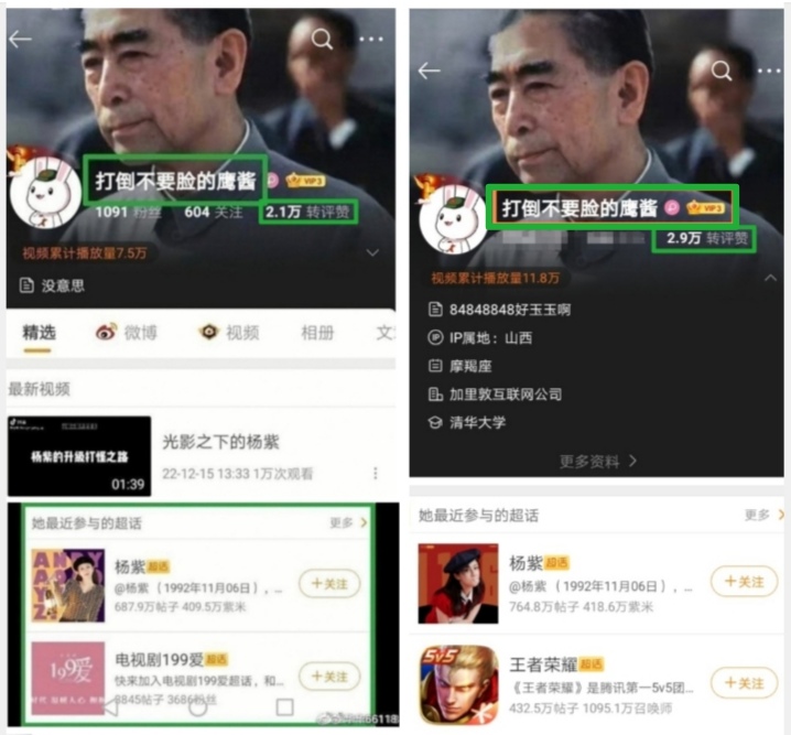 周恩来总理被辱图片