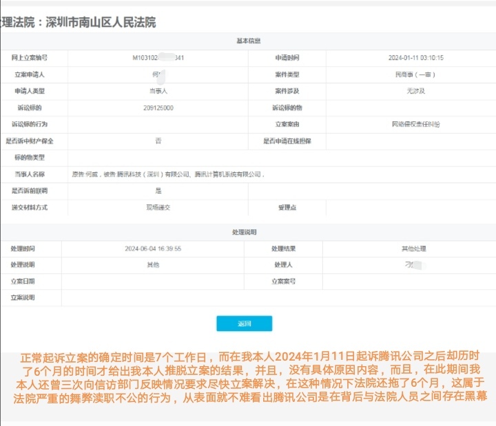 Screenshot_20240809_184251