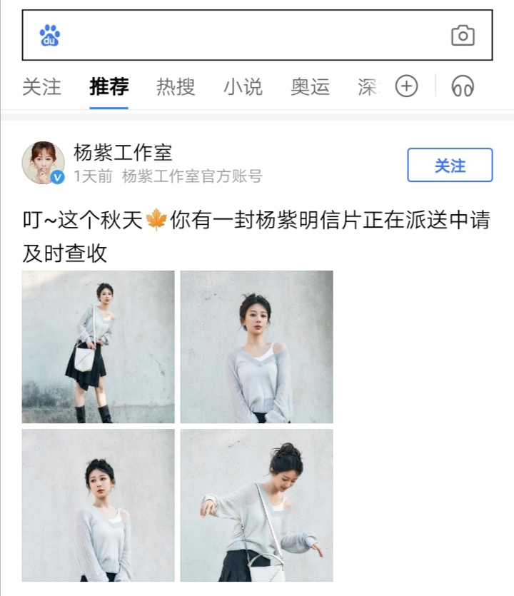Screenshot_20240809_153600