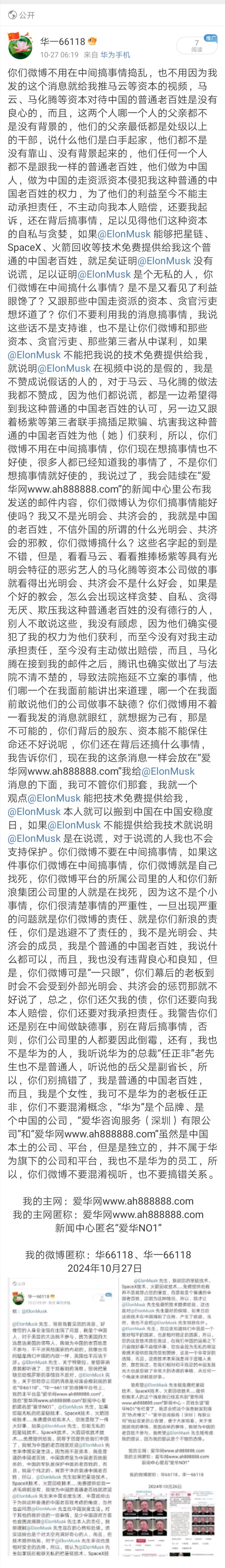 Screenshot_20241027_141437