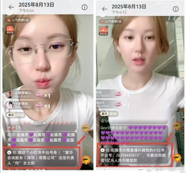 Screenshot_20250917_075415