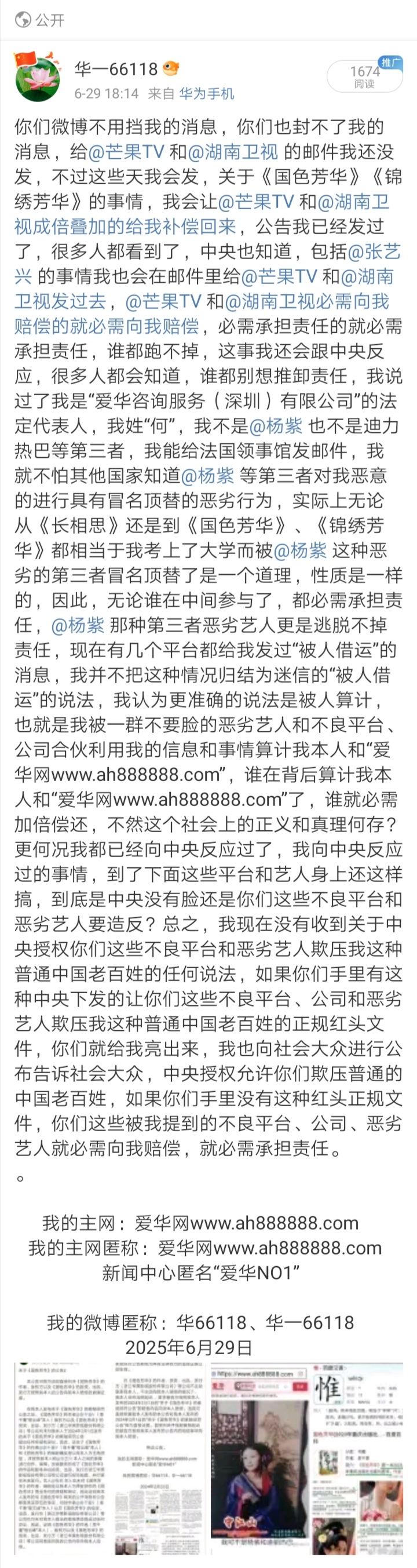 Screenshot_20250715_121002