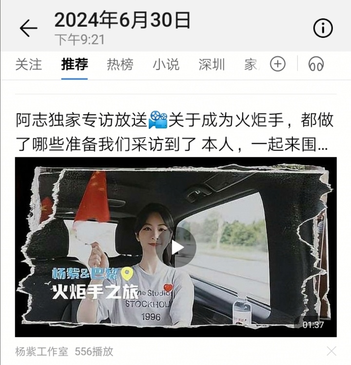 Screenshot_20240724_140741