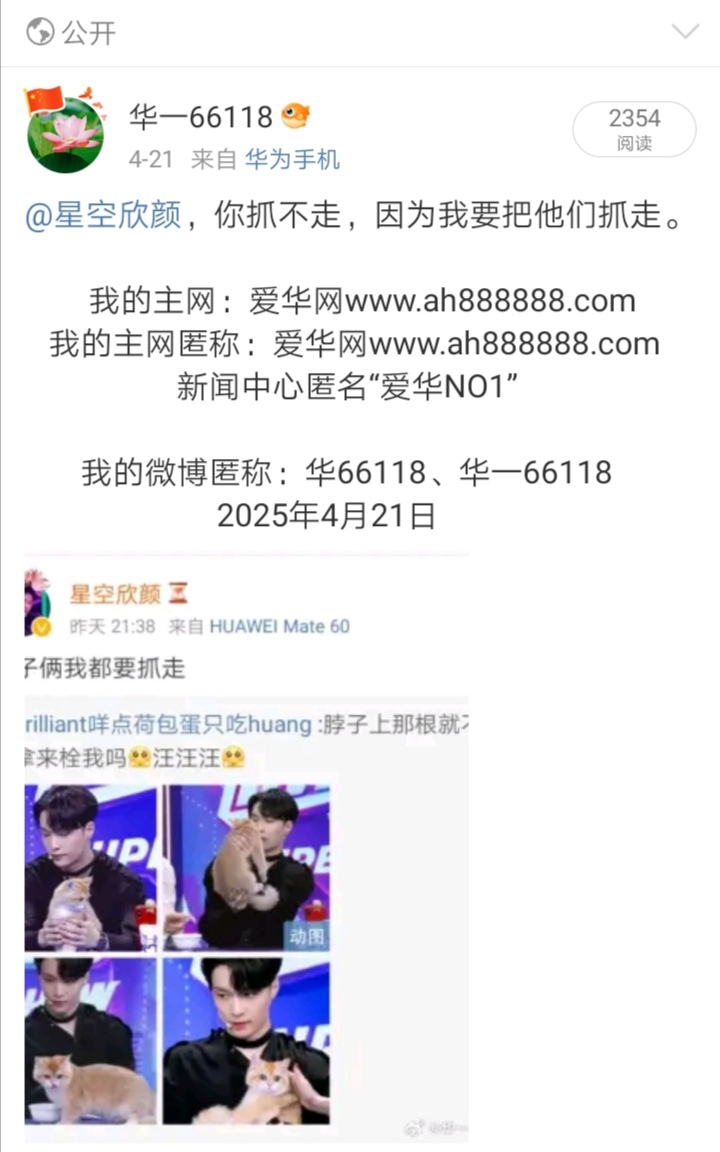 Screenshot_20250608_182835