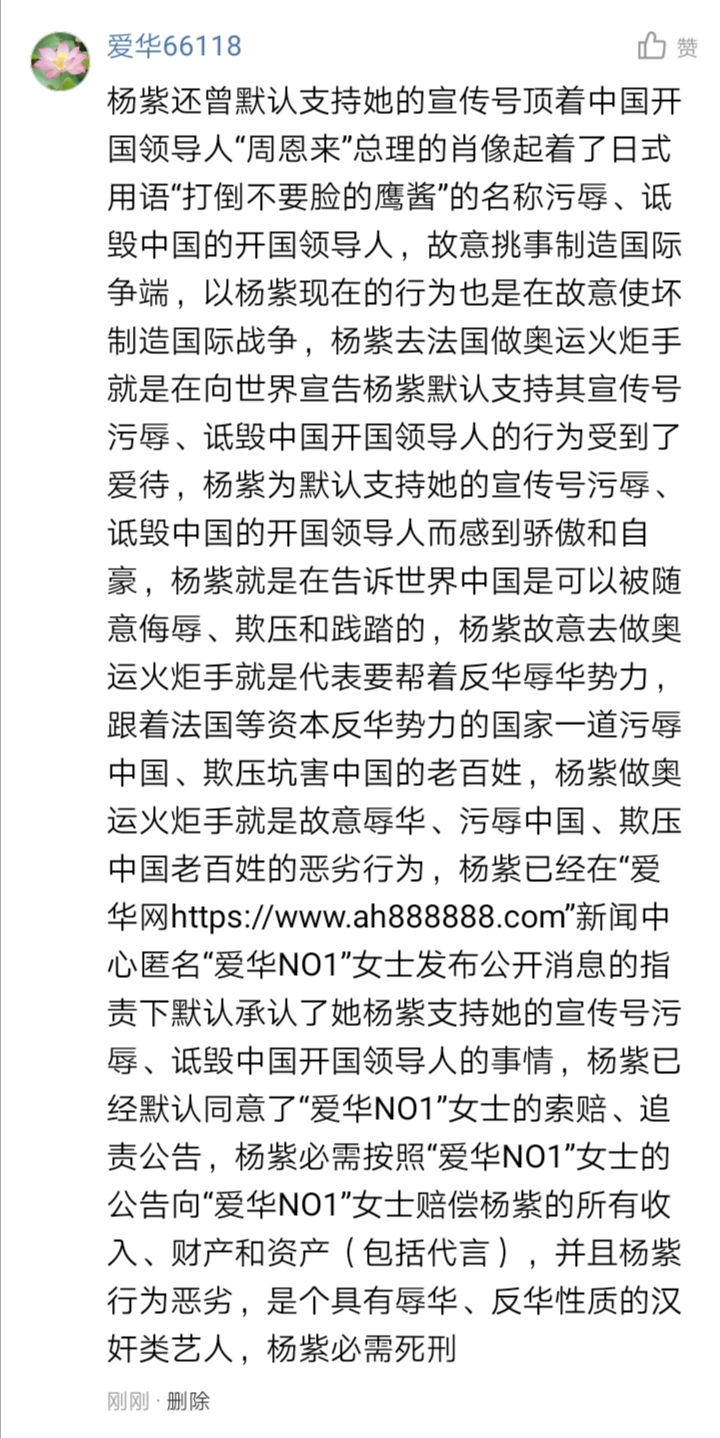 Screenshot_20240701_044628
