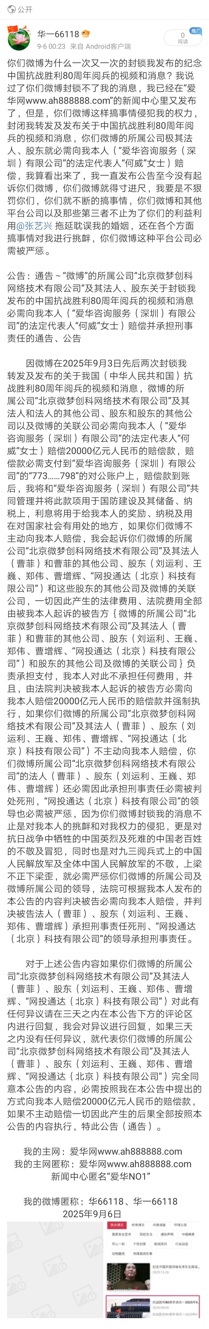 Screenshot_20250915_235213