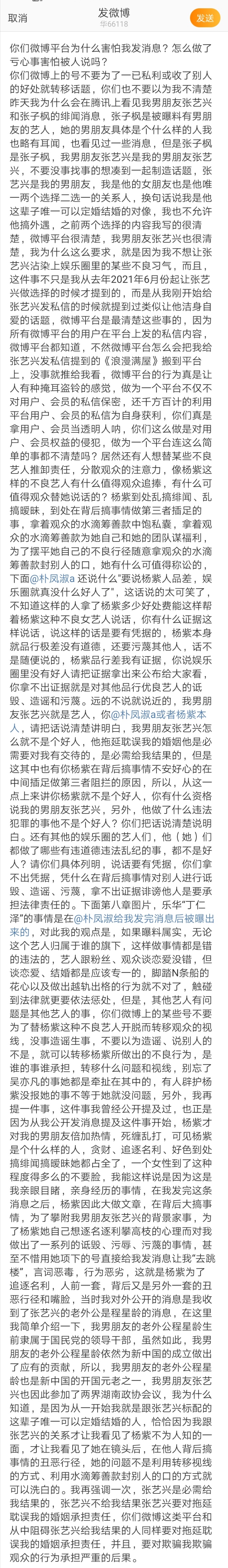 2 原文