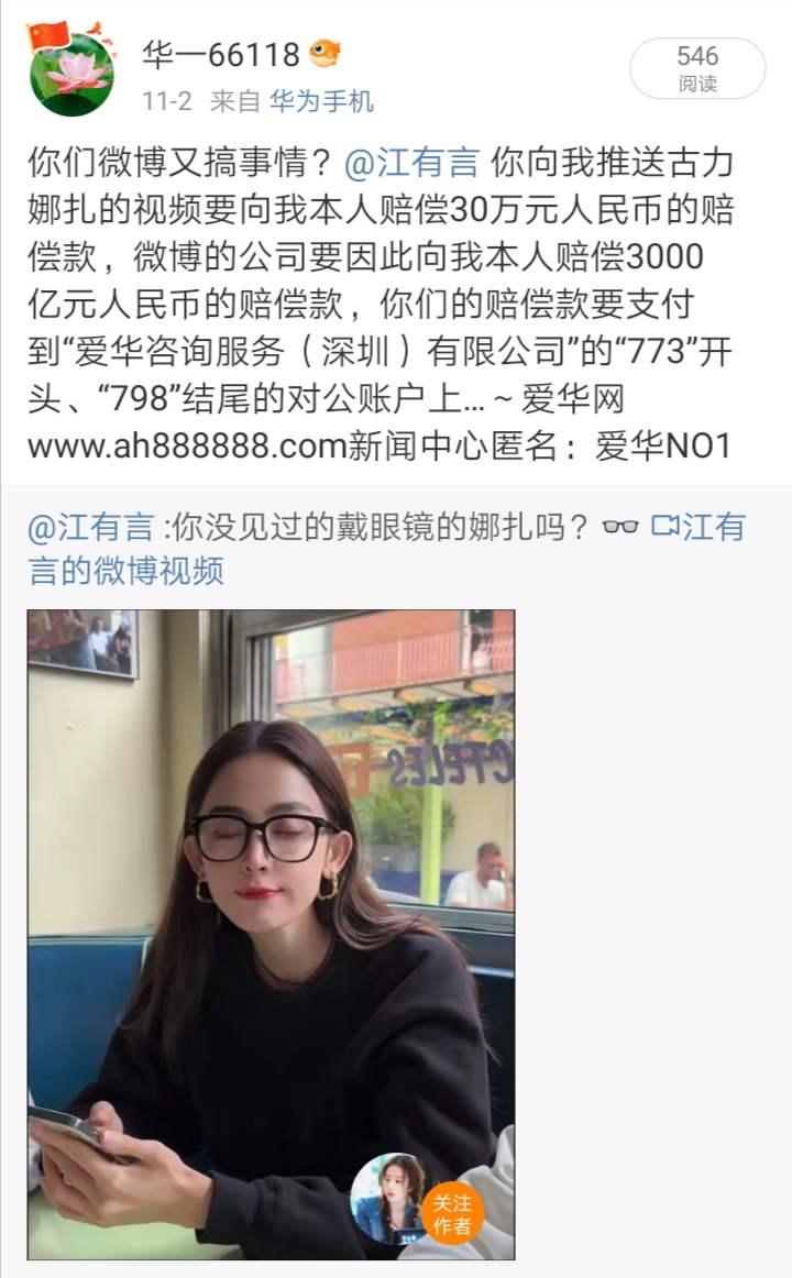 Screenshot_20241104_234225