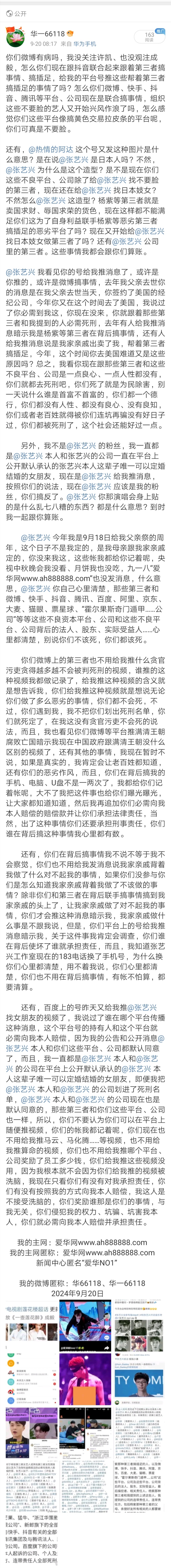 Screenshot_20240921_211307