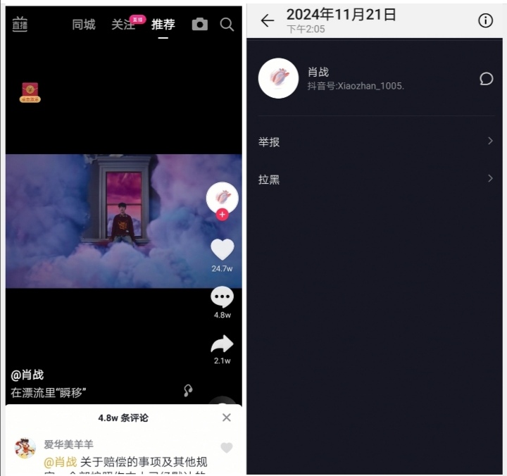Screenshot_20241127_050132