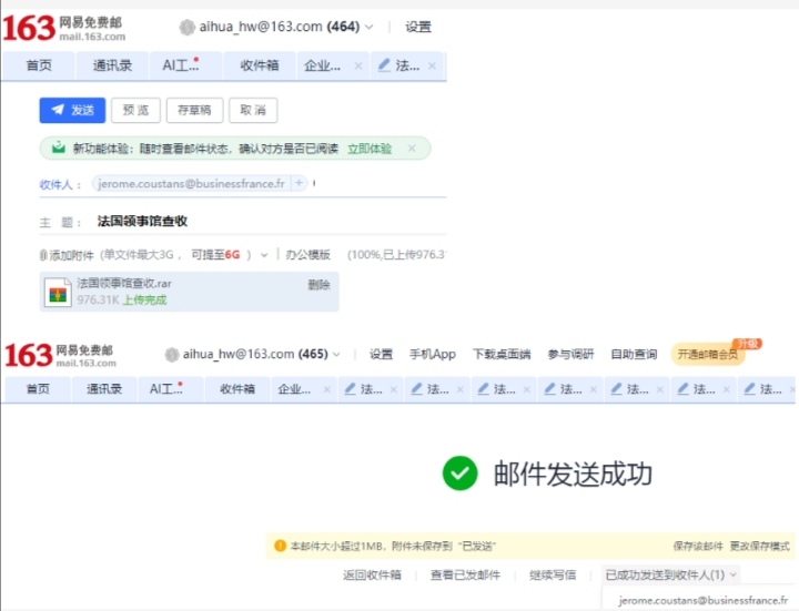 Screenshot_20240722_022128