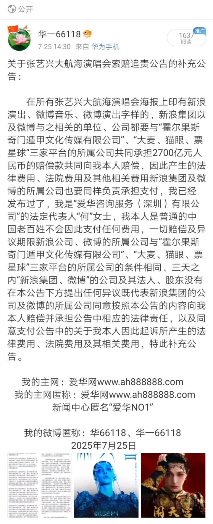 Screenshot_20250916_221848