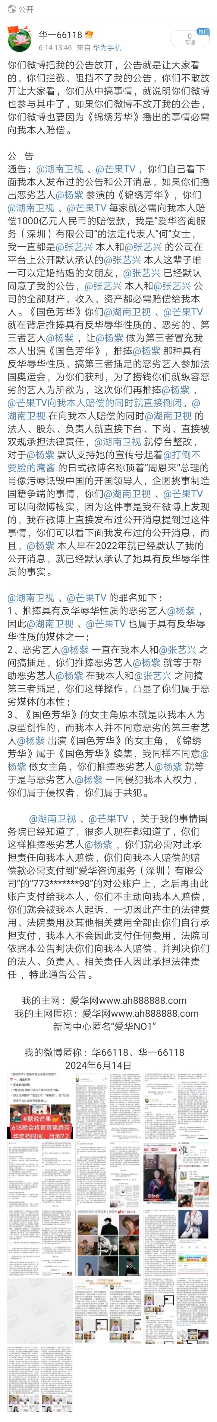 Screenshot_20250720_151211