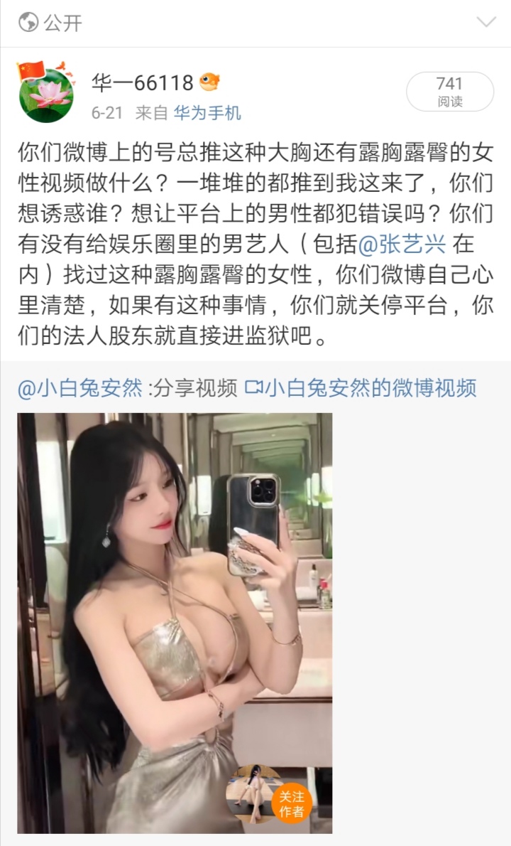 Screenshot_20250715_115831