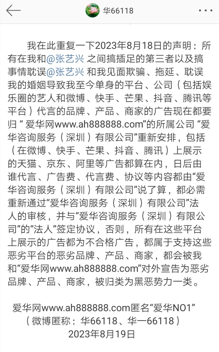 Screenshot_20230822_022226
