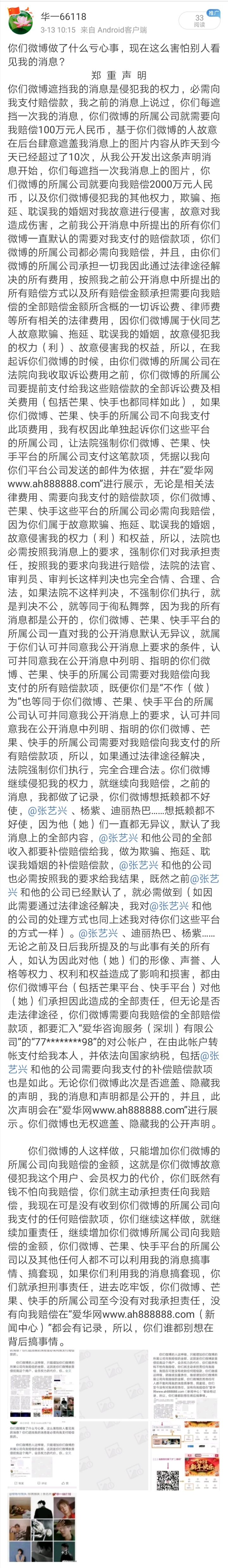 公告1-2