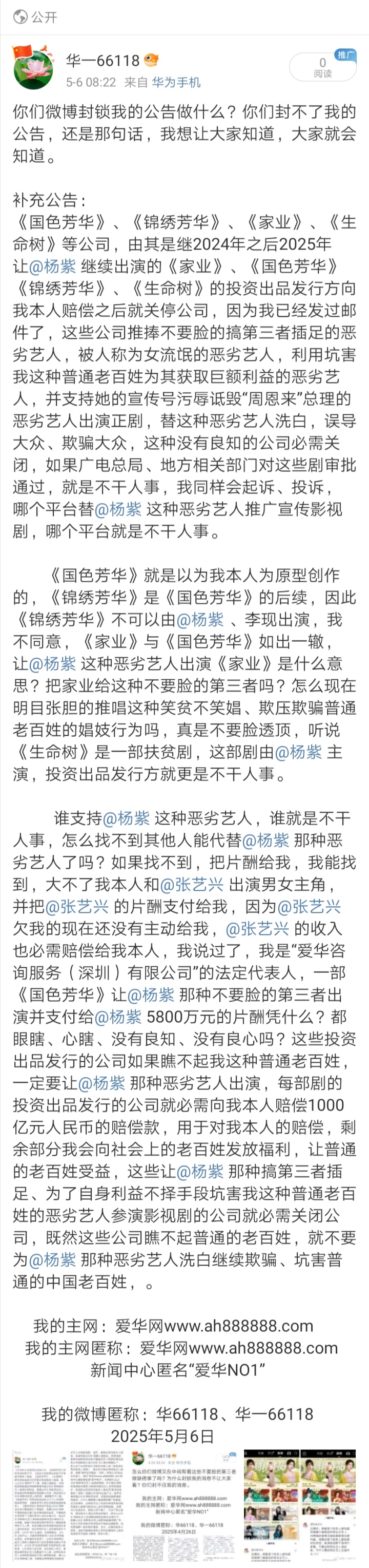 Screenshot_20250720_150807