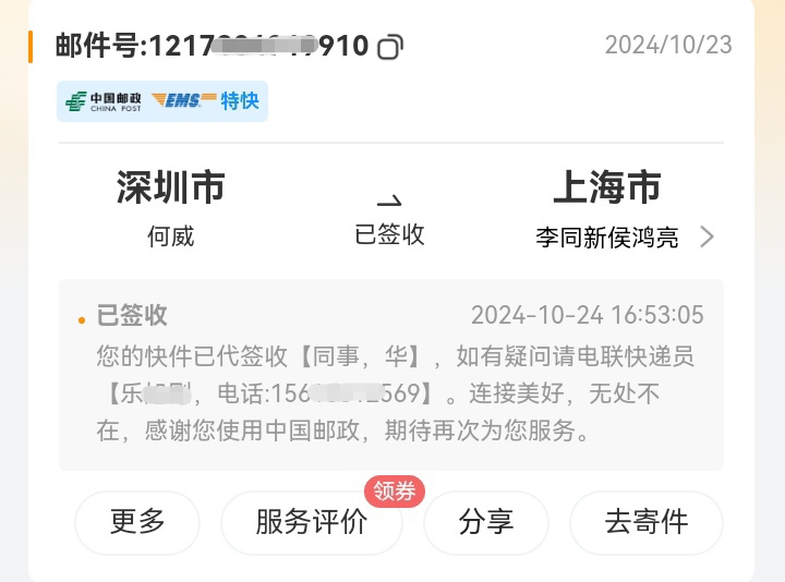 《生命树》1