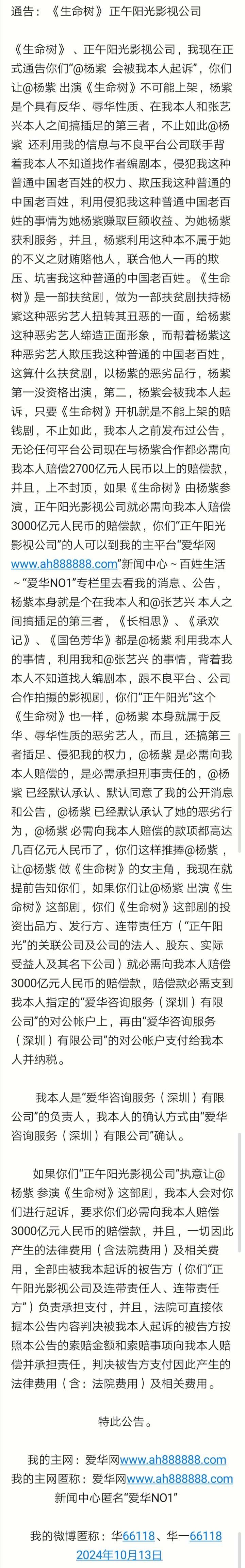Screenshot_20241020_010646