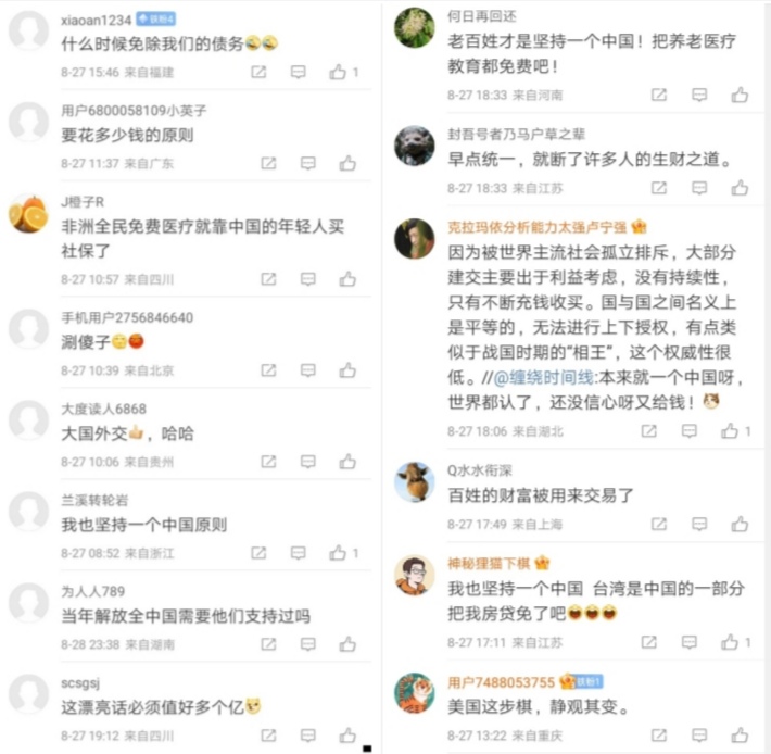 Screenshot_20240901_085042